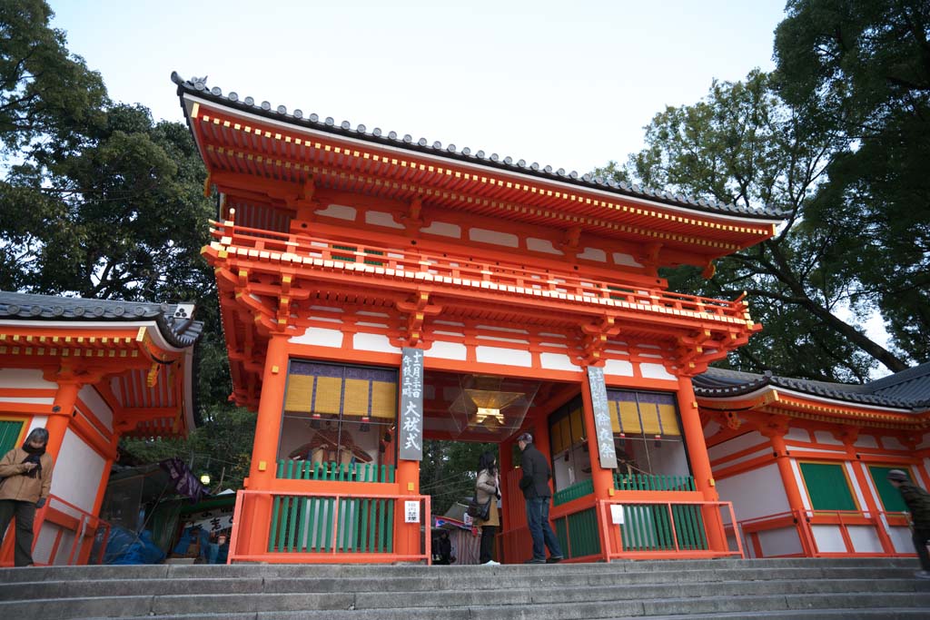 Foto, materiell, befreit, Landschaft, Bild, hat Foto auf Lager,Yasaka-Schrein zwei Stockwerke Tor, Schrein, Zhu-berzug, Gion, SUSANOWONOMIKOTO