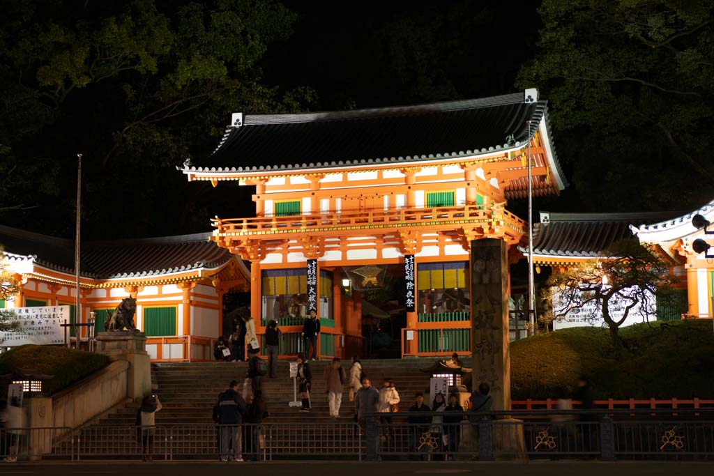 Foto, materiell, befreit, Landschaft, Bild, hat Foto auf Lager,Yasaka-Schrein zwei Stockwerke Tor, Schrein, Zhu-berzug, Gion, SUSANOWONOMIKOTO