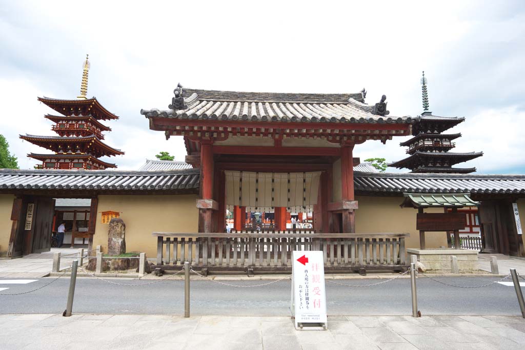 Foto, materiell, befreit, Landschaft, Bild, hat Foto auf Lager,Das Yakushi-ji Temple Sdtor, Ich werde in roten gemalt, Der Buddha vom Verheilen, Buddhistisches Mnchskloster, Chaitya