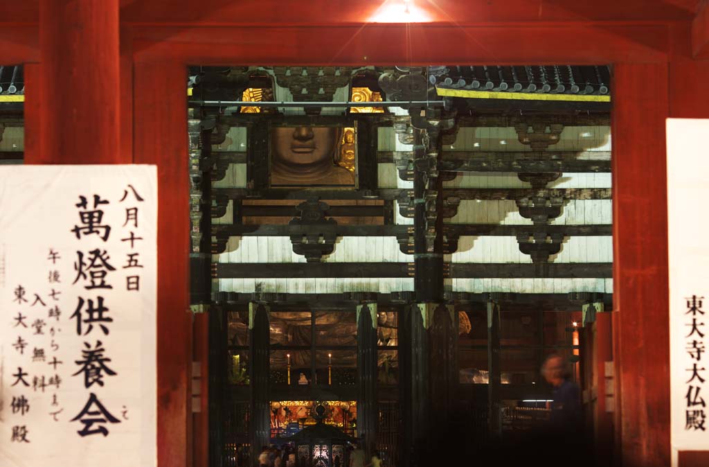 Foto, materieel, vrij, landschap, schilderstuk, bevoorraden foto,De avond Hal van de Great Buddha, De Hal van de Grote Boeddha, Groot standbeeld van De boeddha, Ik maak het boven aan, Chaitya