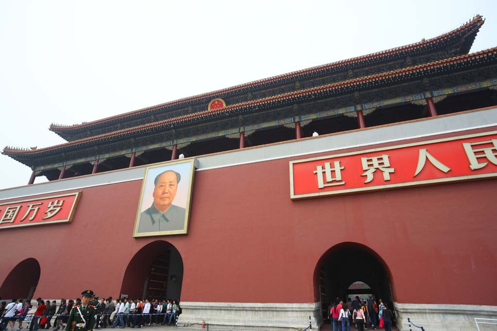 , , , , ,  .,Tiananmen, Mao Zedong,   ,  , Eiraku 