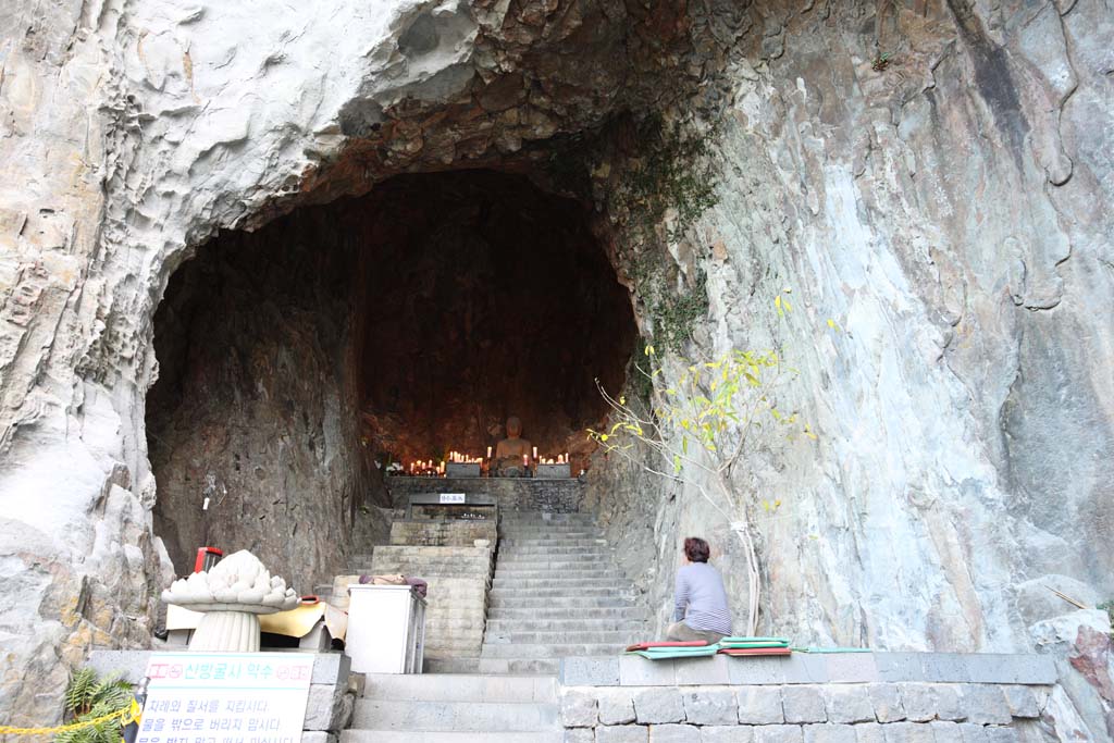 foto,tela,gratis,paisaje,fotografa,idea,Templo de Sanbanggul, Vela, Chaitya, Kusurimizu, Idea Buddhist