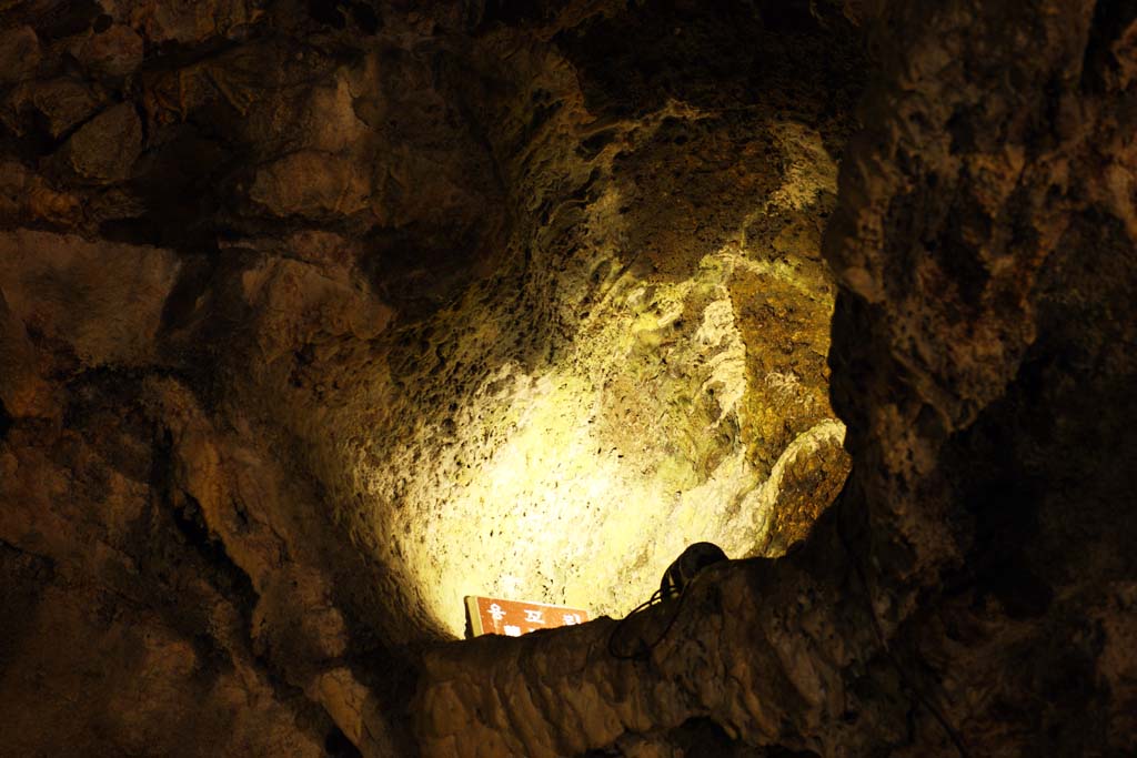 fotografia, materiale, libero il panorama, dipinga, fotografia di scorta,Caverna di Ssangyong, Stalattite, stalagmite, caverna composta, Io sono fantastico