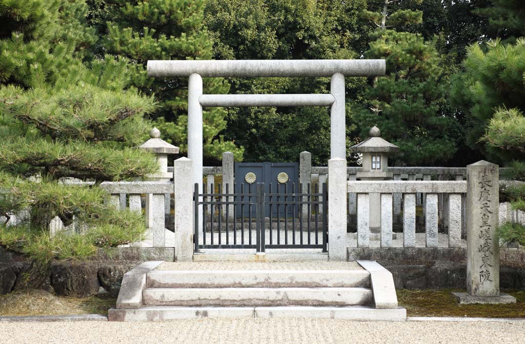 Foto, materiell, befreit, Landschaft, Bild, hat Foto auf Lager,Kaiser-Chokei-Saga Dongling, Himmel Kaiserliches Mausoleum, ernst, Nach Norden und Sdmorgen, 