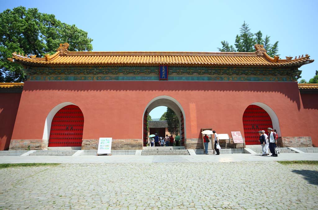 , , , , ,  .,Ming Xiaoling Mausoleum Fumitake , ,    , ,  