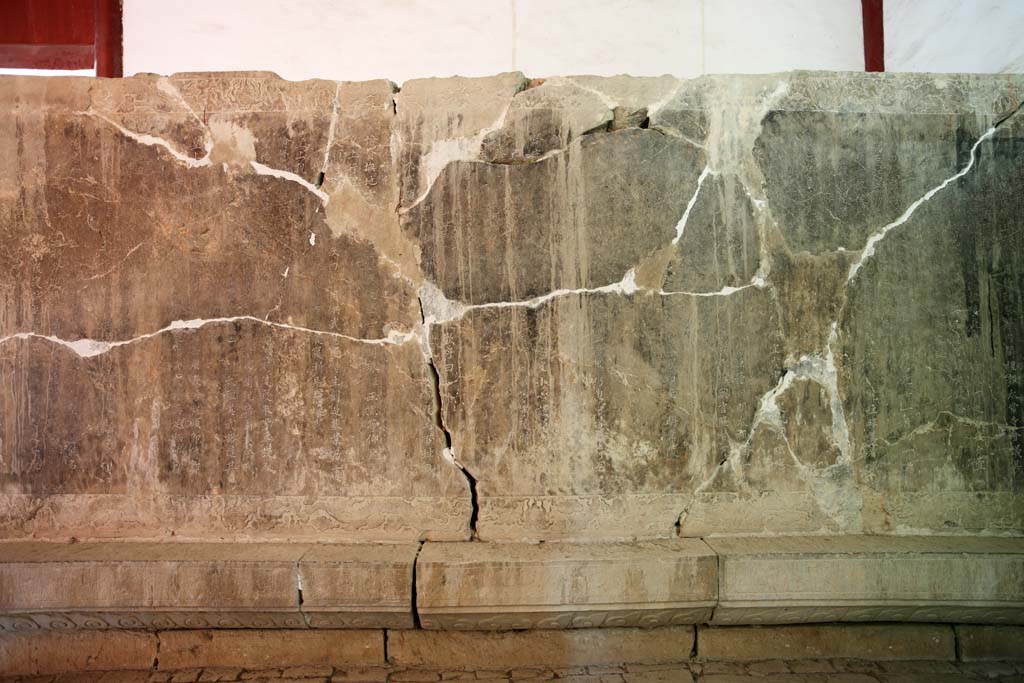 Foto, materiell, befreit, Landschaft, Bild, hat Foto auf Lager,Ming Xiaoling-Mausoleum Monument, ernst, Ich werde in roten gemalt, kanji, steinigen Sie Brgersteig