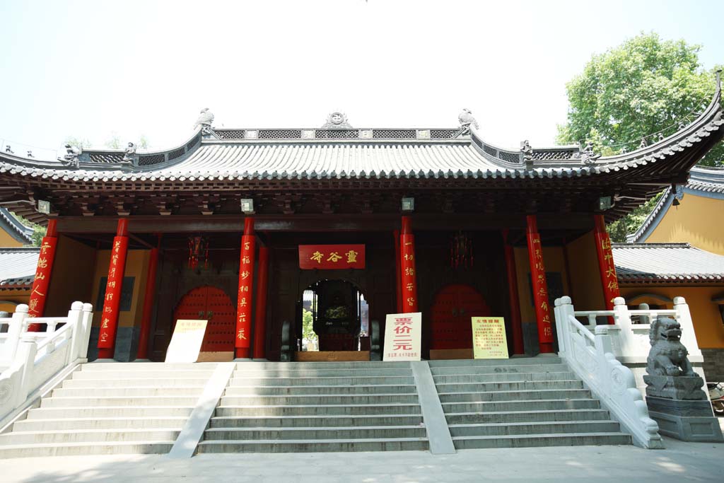 foto,tela,gratis,paisaje,fotografa,idea,El fantasma puerta del templo de valle, , Monasterio Buddhist, Oracin, Buddhism