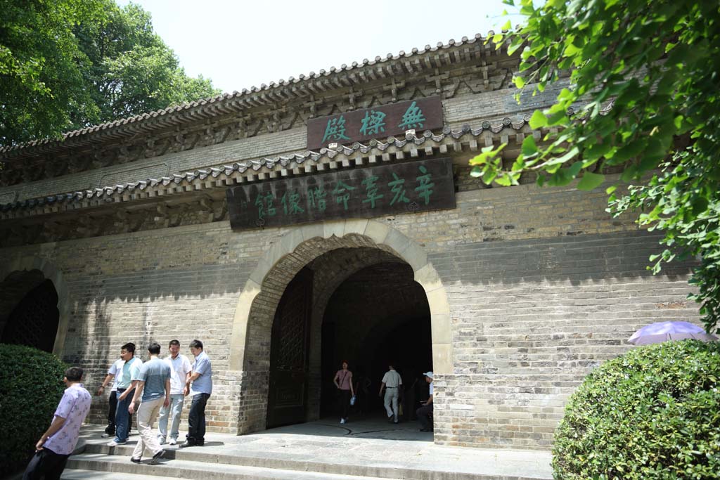 fotografia, materiale, libero il panorama, dipinga, fotografia di scorta,Ghost Valley il tempio nulla il raggio, esercito rivoluzionario e nazionale, , Infinit, Kuomintang