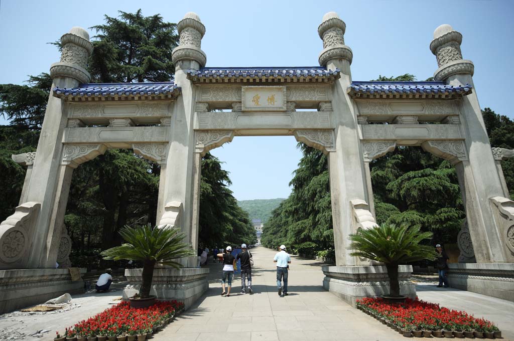 Foto, materiell, befreit, Landschaft, Bild, hat Foto auf Lager,Das Chungshan Mausoleum philanthropism-Tor, Shingai-Revolution, Mr. Enkelkind Nakayama, Zijin-Berg, Die Republik von China, die von einem Land grndet