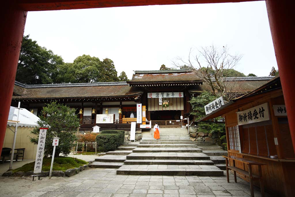 Foto, materiell, befreit, Landschaft, Bild, hat Foto auf Lager,Kamigamo Shrine Verehrungsstelle, grtnern Sie Laterne, mittler, Welterbe, Der Kaiser