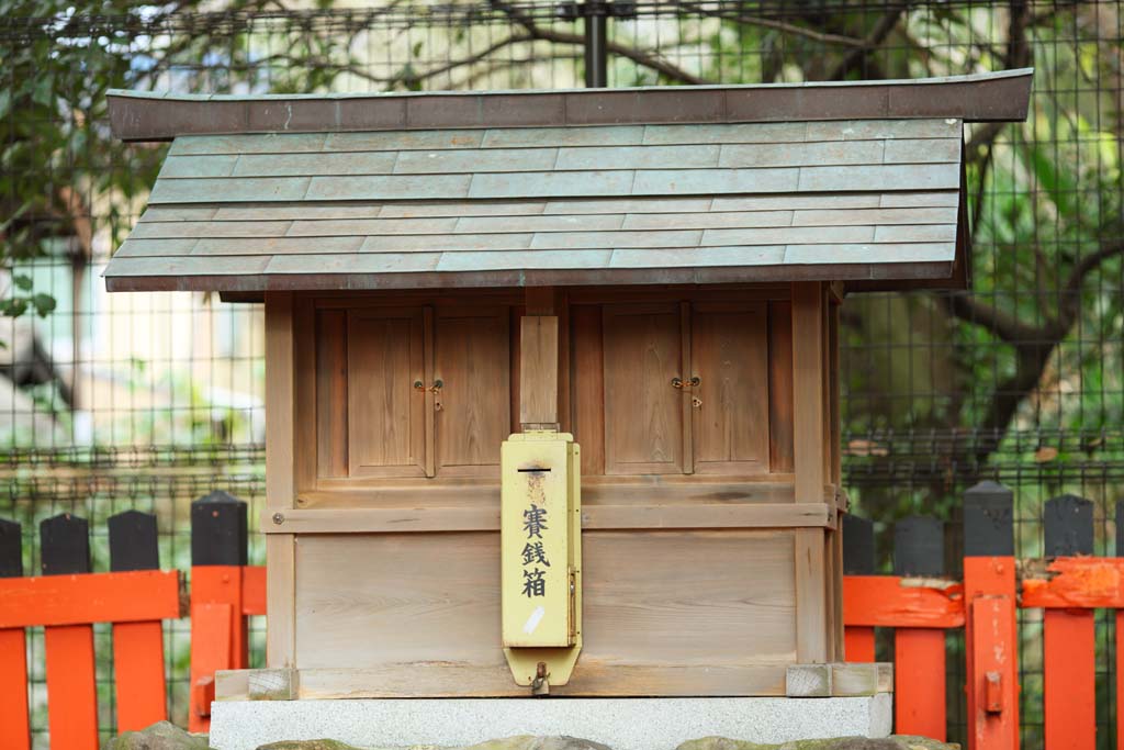 photo,material,free,landscape,picture,stock photo,Creative Commons,Shimogamo Shrine company Atago company, Nara God, Sake winery God, , Fire spiritual power birthing and nourishing all things God