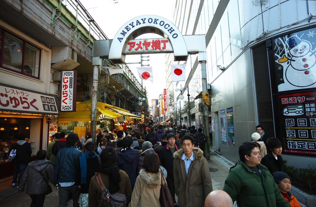 photo, la matire, libre, amnage, dcrivez, photo de la rserve,Arcade Ameyoko-cho, drapeau national, foule, Faire les courses, Bonne affaire