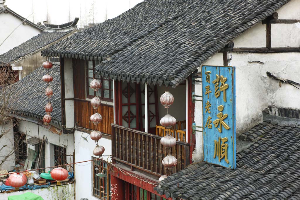 Foto, materieel, vrij, landschap, schilderstuk, bevoorraden foto,Zhujiajiao, Witte muur, Kanaal, Lantaarn, 