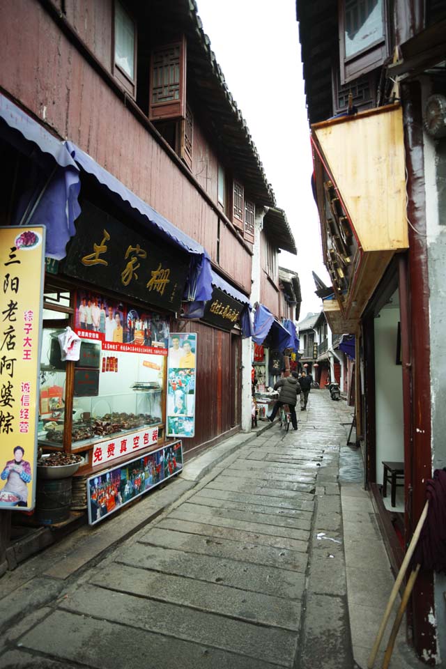 photo,material,free,landscape,picture,stock photo,Creative Commons,Zhujiajiao store, rice dumpling wrapped in bamboo leaves, Food, shopping district, sum