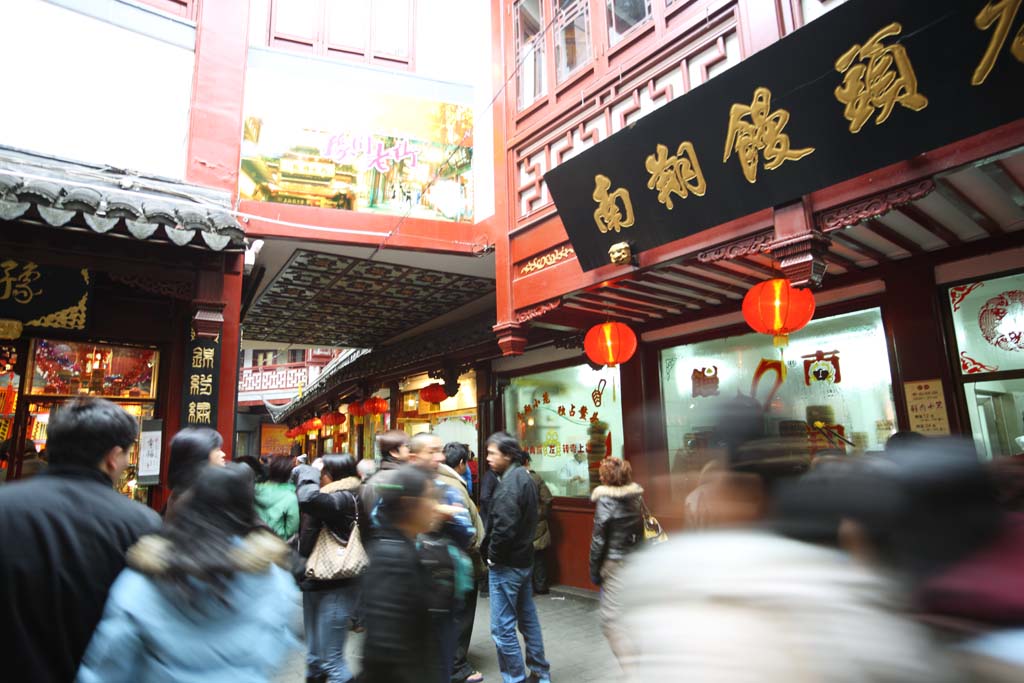 fotografia, materiale, libero il panorama, dipinga, fotografia di scorta,Yuyuan Garden edificio con molti negozi di acquisto, Joss si trova giardino, folla, Gestisca il sud; un panino dolce vaporizzato, sala da pranzo