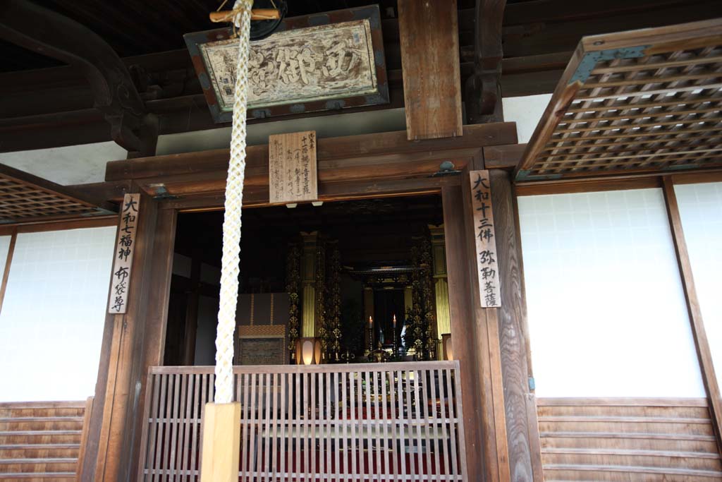 photo,material,free,landscape,picture,stock photo,Creative Commons,Taima temple Nakano Bo, mandala, Buddhist image, The guidance Kannon, Chaitya