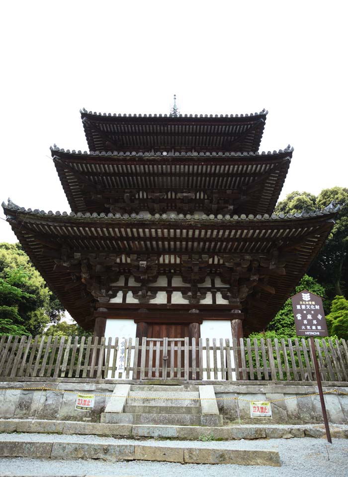 photo, la matire, libre, amnage, dcrivez, photo de la rserve,Trois plis de tours de temple Taima, Bouddhisme, Btiment japonais, tour triple, Architecture du Bouddhisme