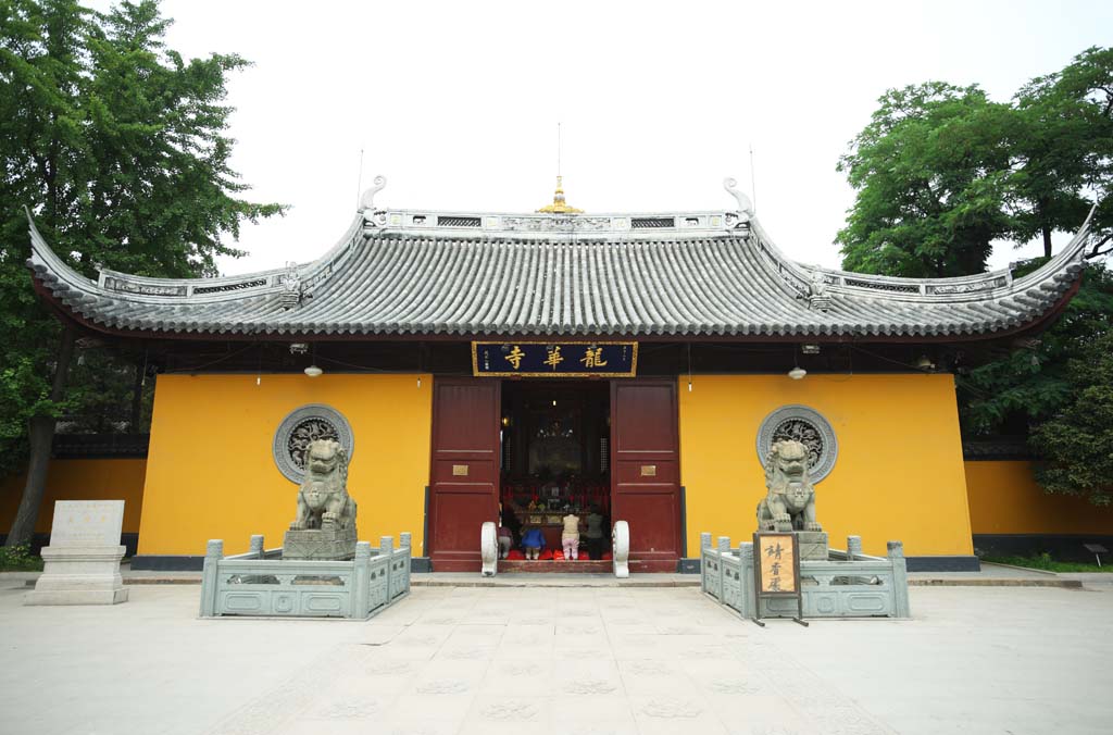 foto,tela,gratis,paisaje,fotografa,idea,Un Ryuge masivo templo monasterio Buddhist, Buddhism, Oracin, Fe, Len