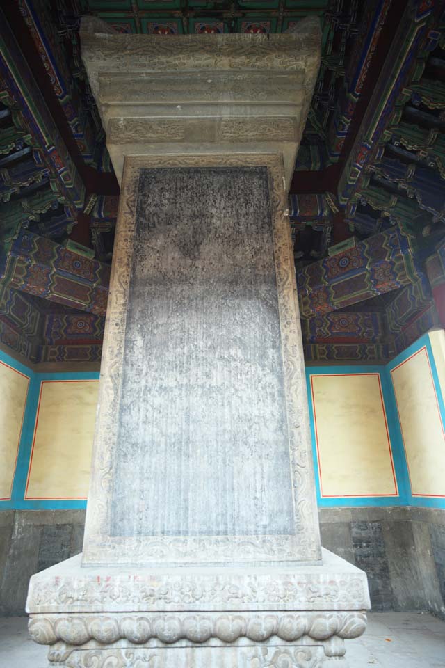 Foto, materiell, befreit, Landschaft, Bild, hat Foto auf Lager,Ein Yonghe Temple-Monument, Tibet, Ein Epitaph, Muster, Chaitya