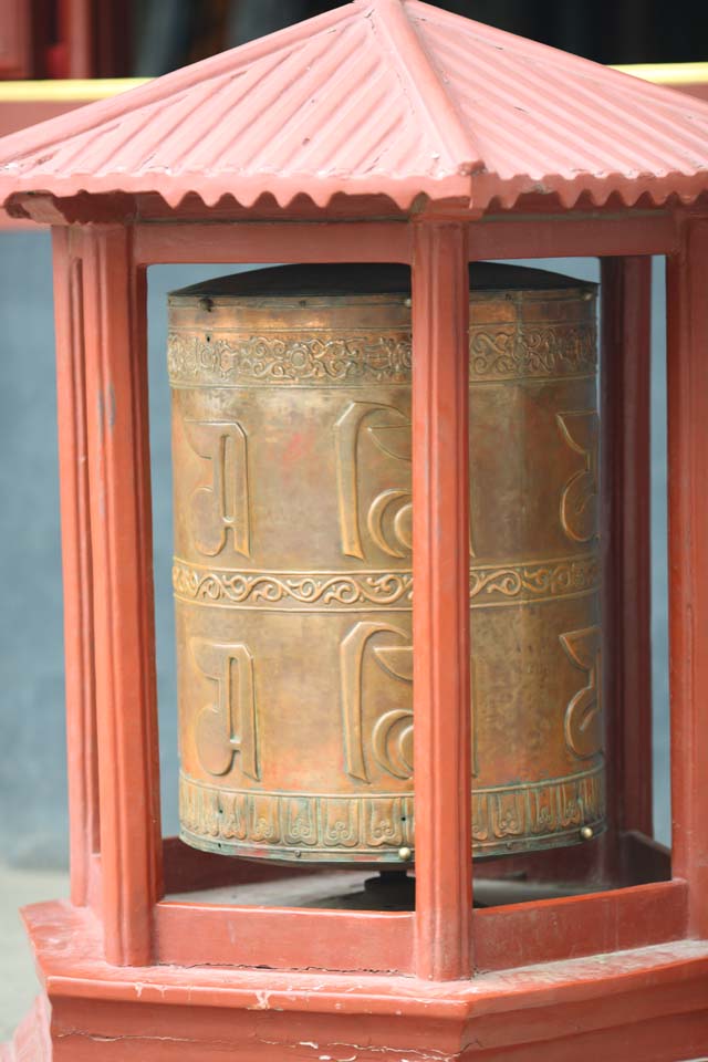 Foto, materieel, vrij, landschap, schilderstuk, bevoorraden foto,Yonghe Temple Manes auto, Tibetaan Boeddhisme, Doorkruis wijziging; Een container, Godsdienst hulpmiddel, Mannen kolo