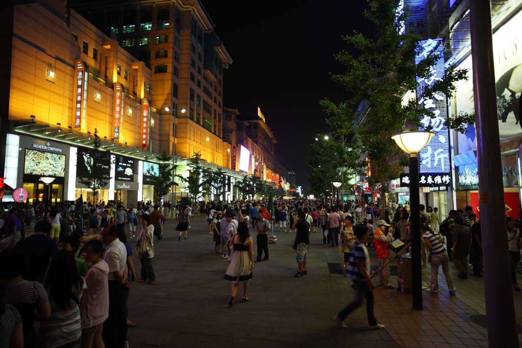 Foto, materieel, vrij, landschap, schilderstuk, bevoorraden foto,Wangfujing straat kalibreren, Boodschappend doend, Bezoekende touristenplaats, Mcdonald, Brandmerk winkel