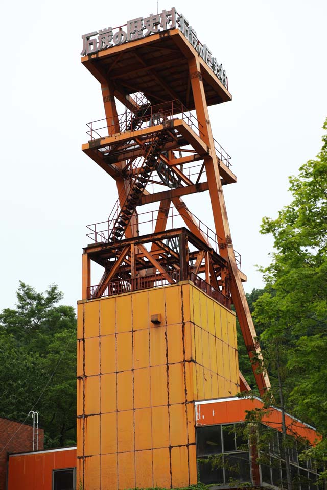 Foto, materieel, vrij, landschap, schilderstuk, bevoorraden foto,De geschiedenis dorp van het steenkool, Ik draai het boven, Toren, Trap, Roest