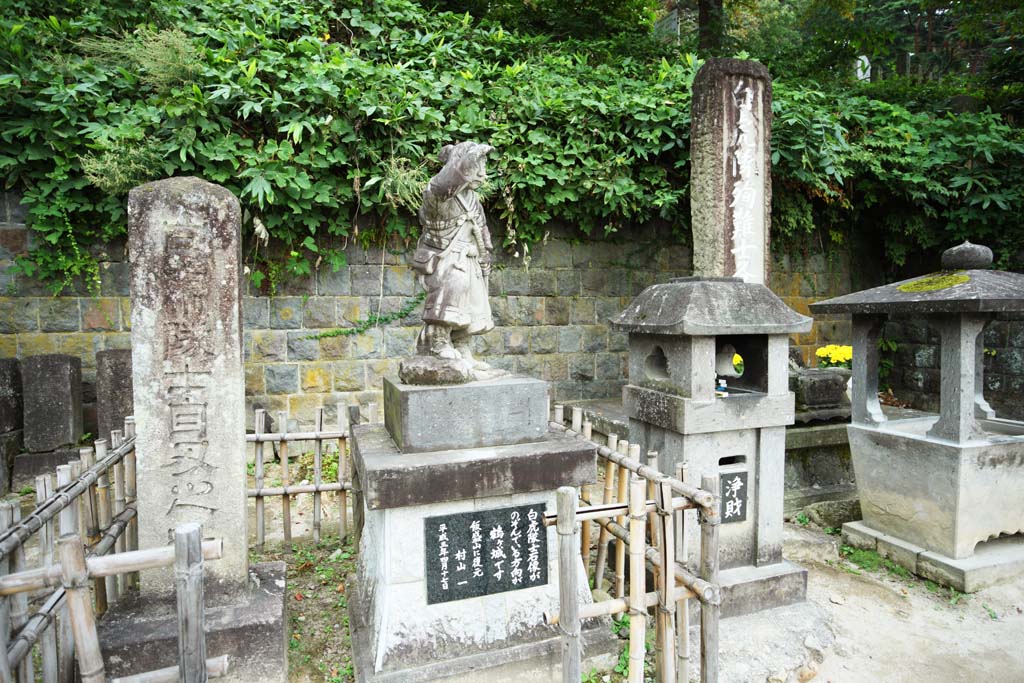 Foto, materieel, vrij, landschap, schilderstuk, bevoorraden foto,Het lokaal van witte tijger corps eigen kling, Aizu, Witte tijger corps, Seppuku, Hari-kari