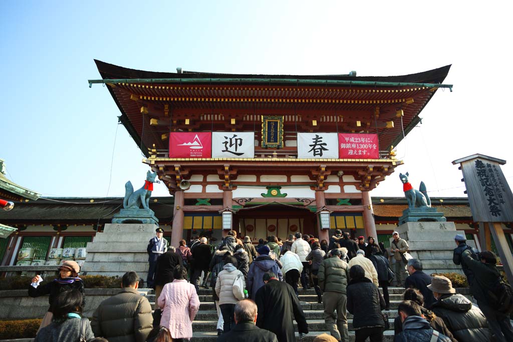 fotografia, material, livra, ajardine, imagine, proveja fotografia,Fushimi-Inari Taisha porto de torre de Santurio, A visita de Ano novo para um santurio de Xintosmo, Porto de torre, Inari, raposa