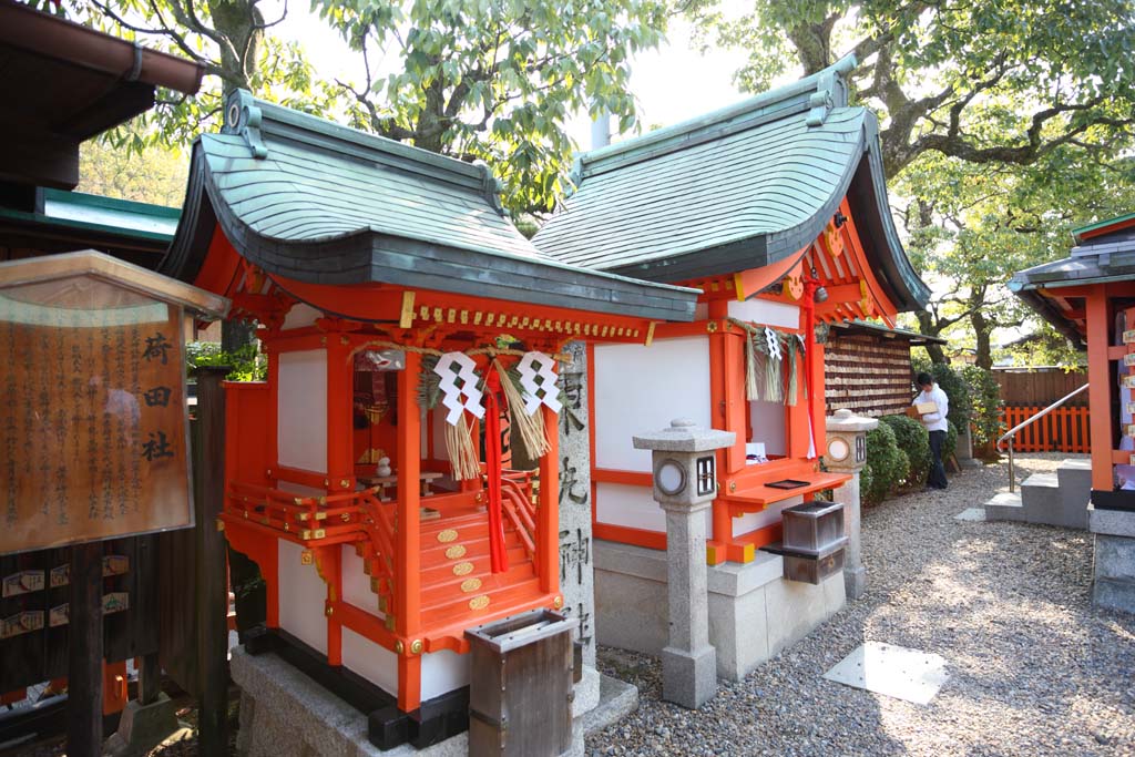 ,,, ,,,    Taisha Fushimi-Inari.,      ,   ., Inari., .