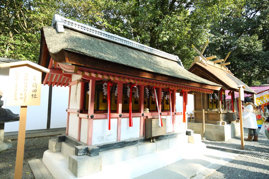 Foto, materiell, befreit, Landschaft, Bild, hat Foto auf Lager,Fushimi-Inari Taisha Shrine Lastfeldgesellschaft, Neujahr besucht zu einem schintoistischen Schrein, Ich werde in roten gemalt, Inari, Fuchs