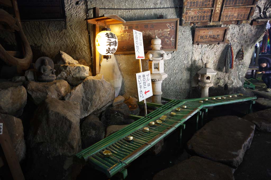 Foto, materiell, befreit, Landschaft, Bild, hat Foto auf Lager,Zeniarai-benten Shrine tief-setzte Schrein, Suppenkelle, Hhle, Frau des Hauptzen-Priesters, Profitabel