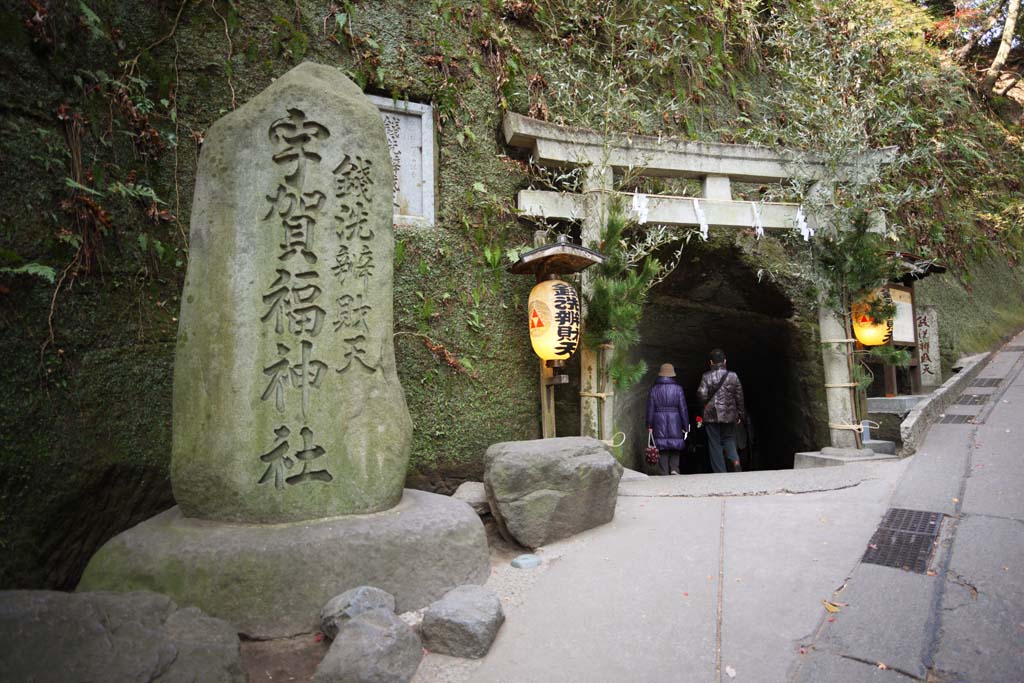 ,,, ,,,torii  - benten Zeniarai., torii., .,  zen-priest .,  - .