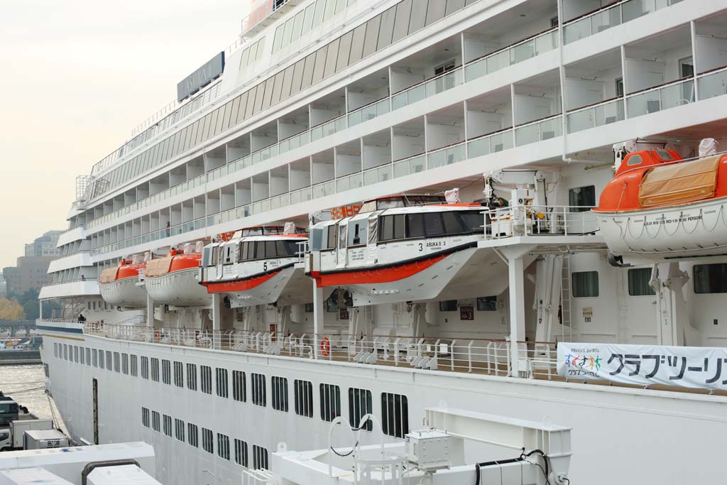 Foto, materiell, befreit, Landschaft, Bild, hat Foto auf Lager,Luxurises Passagierpassagierschiff Asuka IIE, Das Meer, Schiff, groer Pier, Yokohama