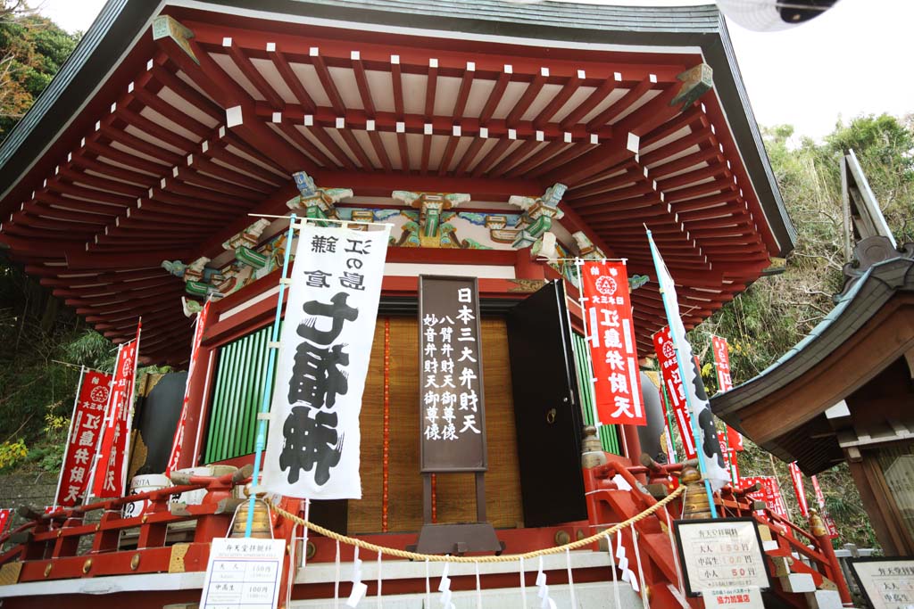 photo, la matire, libre, amnage, dcrivez, photo de la rserve,Temple Eshima Temple Tsunomiya latral, Un octogone, Temple shintoste, Femme de zen-prtre principal, 