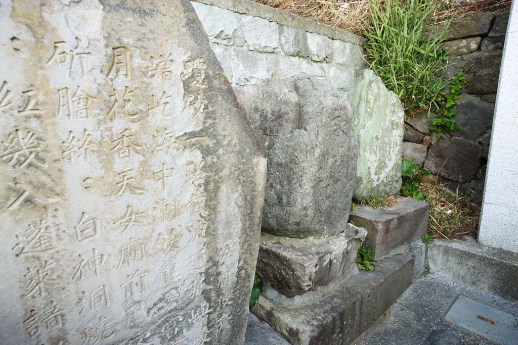 fotografia, materiale, libero il panorama, dipinga, fotografia di scorta,Enoshima Basho / Nankaku Hattori il monumento, monumento, il monumento scrisse con un poema di tanka, Basho Matsuo, haiku