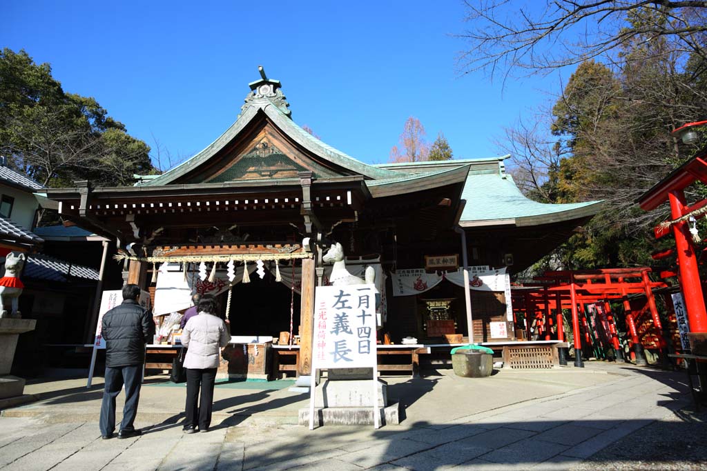 ,,, ,,, Inari Sanko.,   Tabiko,  ., Inari.,    .