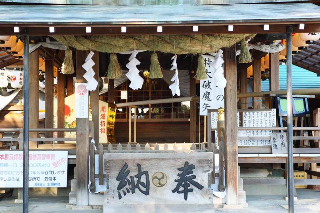 photo,material,free,landscape,picture,stock photo,Creative Commons,A needle rope Shinto shrine, , Fisheries developing land, Staple grains fertility, 