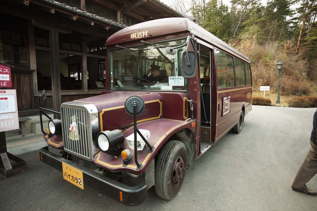 Foto, materieel, vrij, landschap, schilderstuk, bevoorraden foto,Meiji-mura Village Museum motorkap autobus, Voertuig van de Meiji, De Westernization, Lichtbak, Cultureel heritage