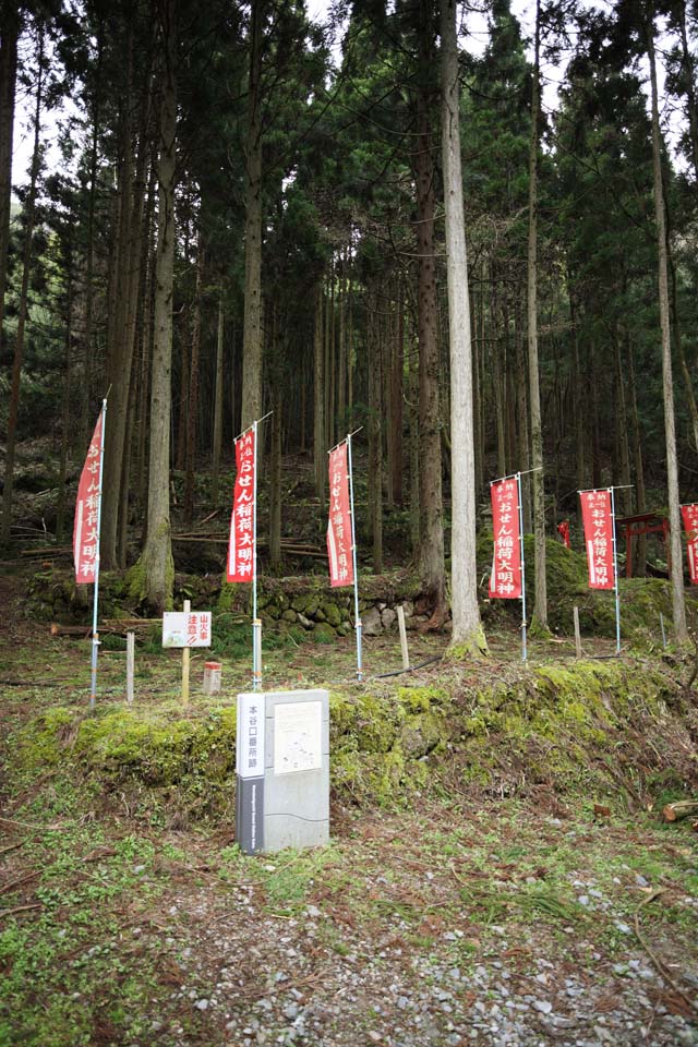 photo,material,free,landscape,picture,stock photo,Creative Commons,Arsenical rat poison from Iwami-silver-mine Mototani dressing room attendant place trace, The gallery, vein, An eternal deposit, Somo