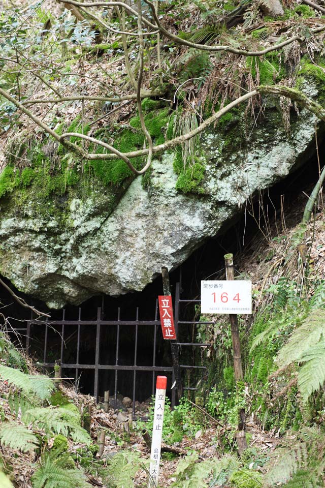 Foto, materiell, befreit, Landschaft, Bild, hat Foto auf Lager,Tunnel der Iwami-Silber-Grube, Die Galerie, Vene, Eine ewige Anzahlung, Somo