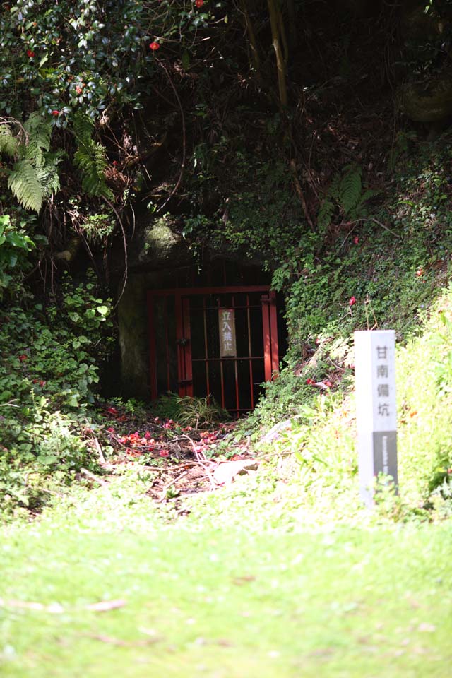 photo, la matire, libre, amnage, dcrivez, photo de la rserve,Tunnel de l'Iwami-argent-mien, La galerie, veine, Un dpt ternel, Somo