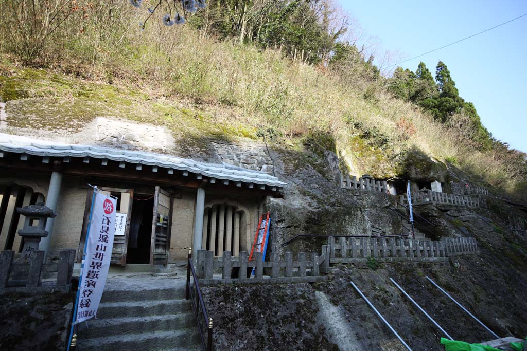 Foto, materieel, vrij, landschap, schilderstuk, bevoorraden foto,500, Ginzan, Iwami Rakan, Chaitya, Stenige spelonk, Rakan afbeelding, Gebed