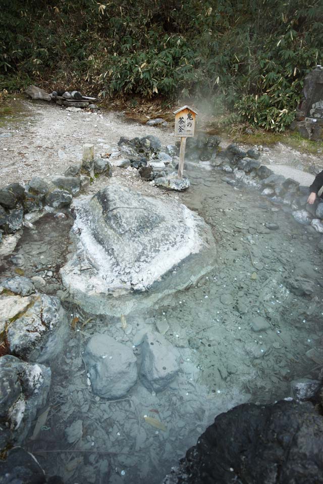 Foto, materiell, befreit, Landschaft, Bild, hat Foto auf Lager,Der teakettle vom Kusatsu heier Frhlingsmenschenfresser, Stein, heier Frhling, Schwefel, Heies Wasser