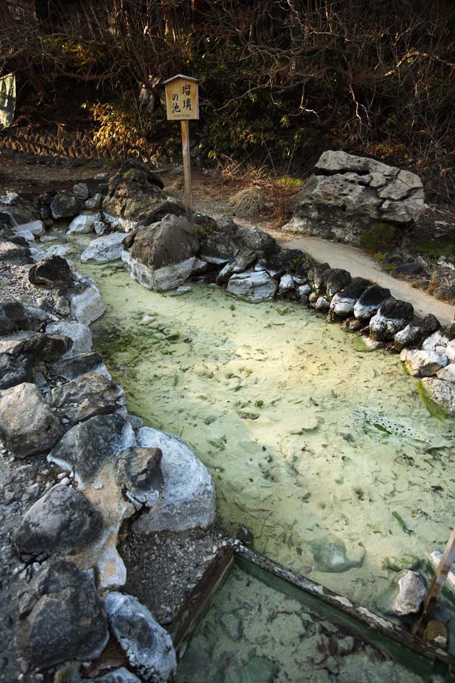 fotografia, materiale, libero il panorama, dipinga, fotografia di scorta,Lo stagno del Kusatsu lazuli di lapis primaverile e caldo, pietra, primavera calda, Zolfo, Acqua calda