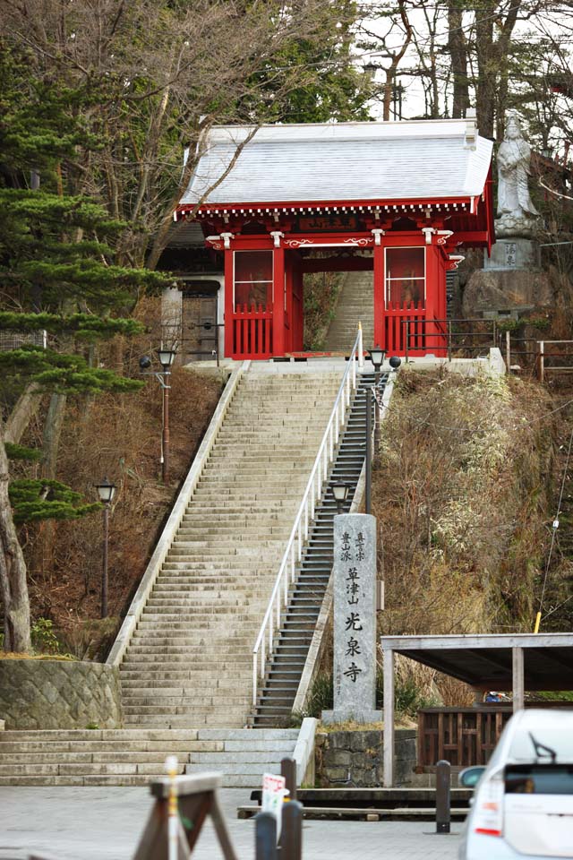 ,,, ,,, Kusatsu    , Mt. Kusatsu.,  ., .,  .