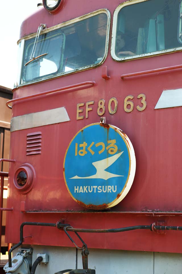 fotografia, materiale, libero il panorama, dipinga, fotografia di scorta,Ferrovia EF80 locomotivo, ferrovia, Castano castano, connettore, viaggiatore