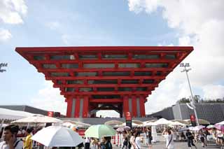 photo, la matire, libre, amnage, dcrivez, photo de la rserve,Exposition du Monde de Shanga btiment de Chine, couronne de l'est, Le Shanga jardin d'Expo mondial, Trsor de mer, exposition internationale