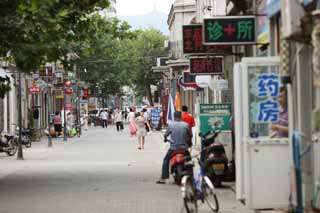 fotografia, materiale, libero il panorama, dipinga, fotografia di scorta,Yantai, facendo il turista macchia, Architettura moderna, gruppo di medicina, ricorso