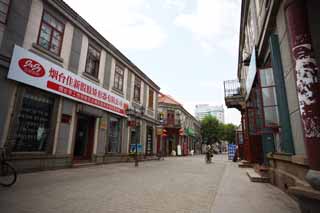 fotografia, materiale, libero il panorama, dipinga, fotografia di scorta,Yantai, facendo il turista macchia, Architettura moderna, Biliardo, ricorso