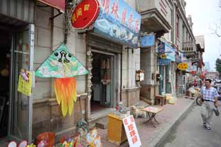 photo, la matire, libre, amnage, dcrivez, photo de la rserve,Yantai entreposent, visiter des sites pittoresques tache, Architecture moderne, magasin du souvenir, recours